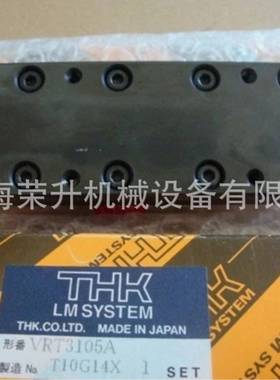 TJAUHK交叉滚子滑台VRT300，VRT305，1VRTR3130，VRT3155，VT3188