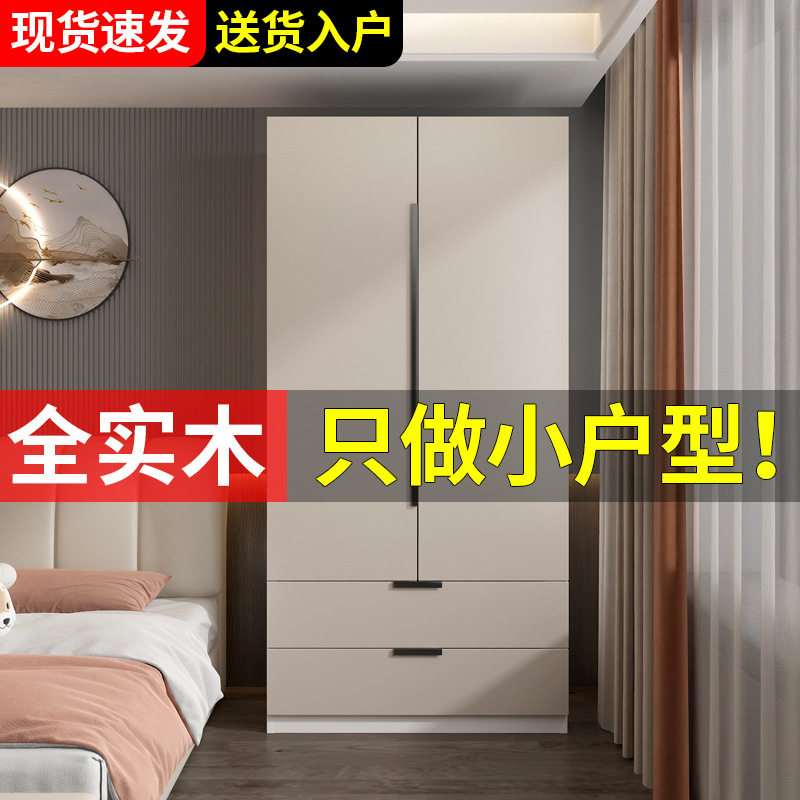 实木双门简易组装衣柜儿童房