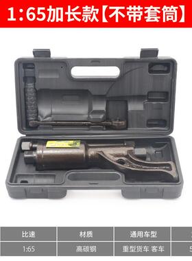 汽车轮胎省力其扳手力货扳手拆胎手摇省力增扳手车轮胎拆装PRM工