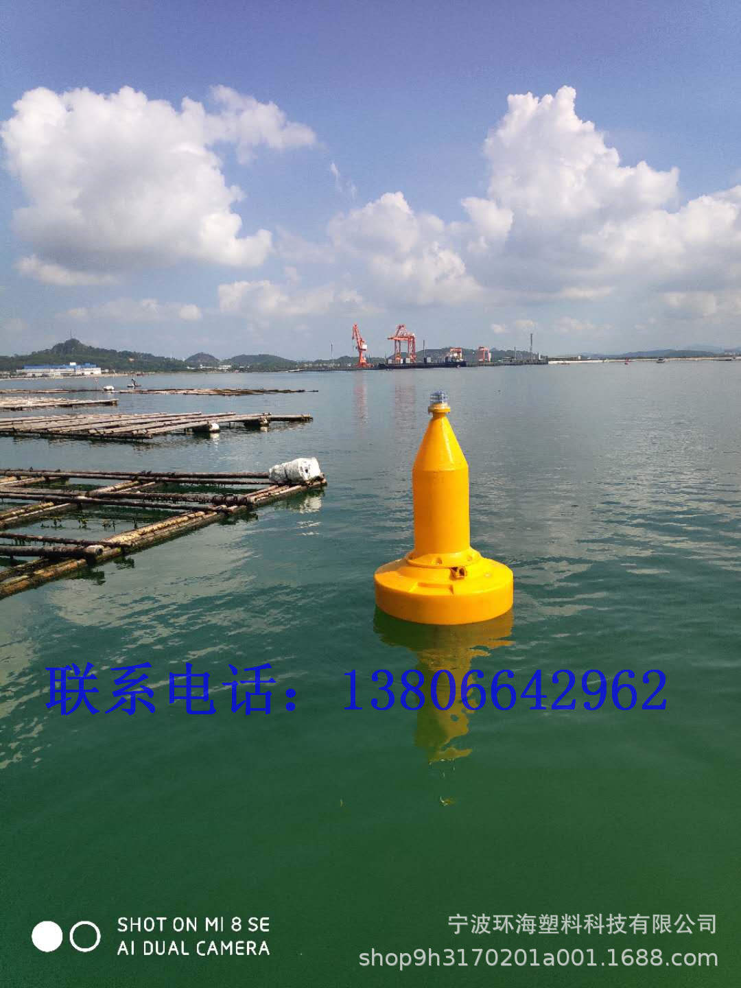 江河面警示浮标直径1.2/1.8米