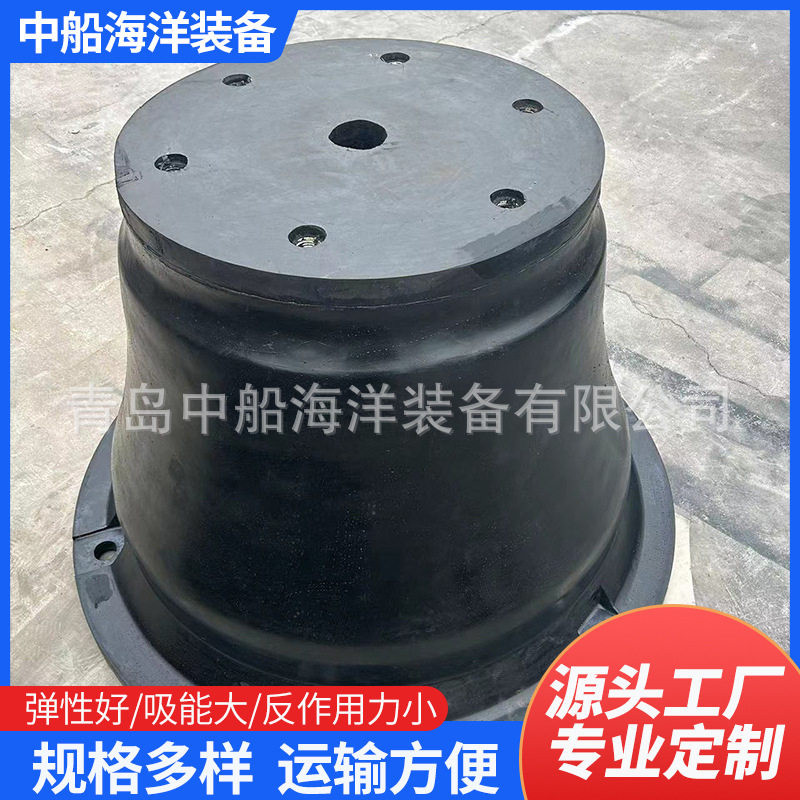 耐磨锥型橡胶护舷 码头防撞锥型橡胶护舷船用桥梁桥墩防护防撞块