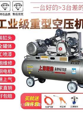大型空压工级高压打气泵7.5k430w机木工380小型2业20V活缩塞空气