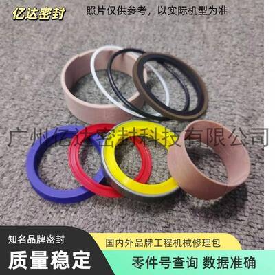 卡特C装AT92HHz23KDF3920548072081809872载机油缸油1封修理包