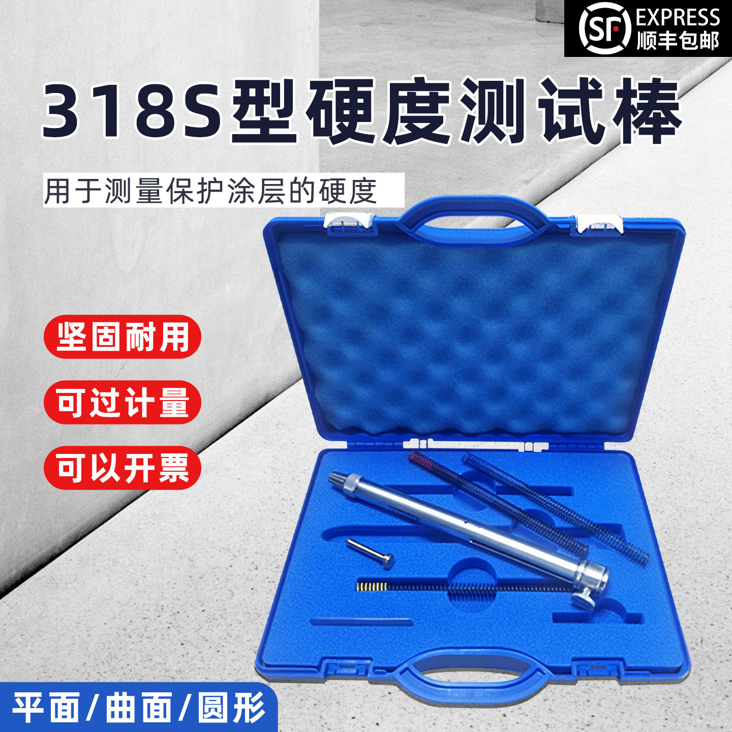 德国仪力信牛顿硬度笔0-20N