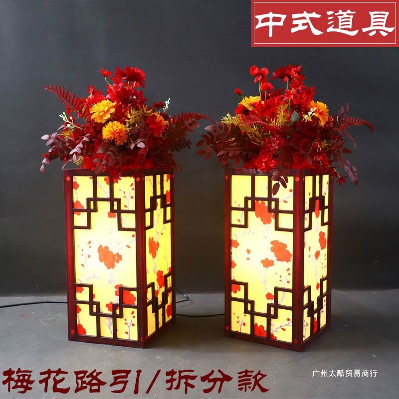 新款中式婚庆道具红色方柱梅花路引婚礼现场舞台背景布置扇子摆件