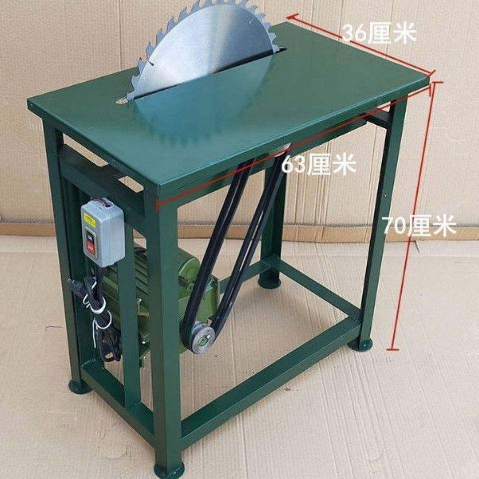 台锯电用锯台木式农村烧柴锯请咨询客柴小机型家圆盘锯台锯架工锯