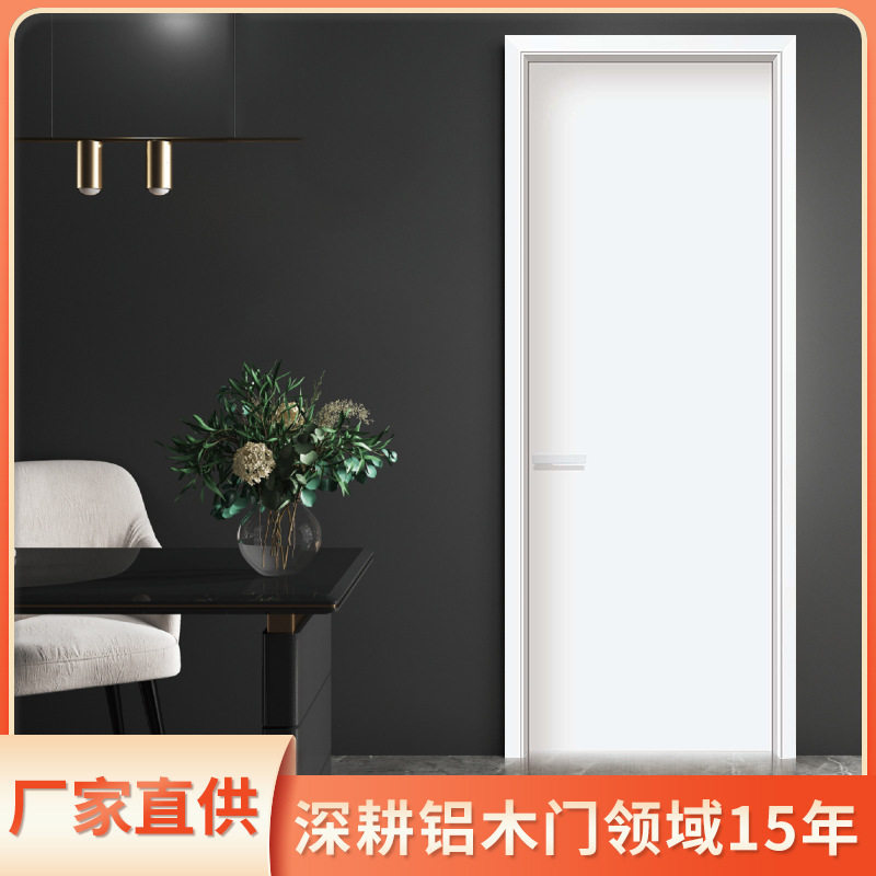简约现代全铝木隐形卧室门