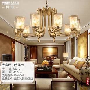 新中厅式 墅书房饭 全铜客厅吊别灯简房3689约间卧室餐厅灯大气中式