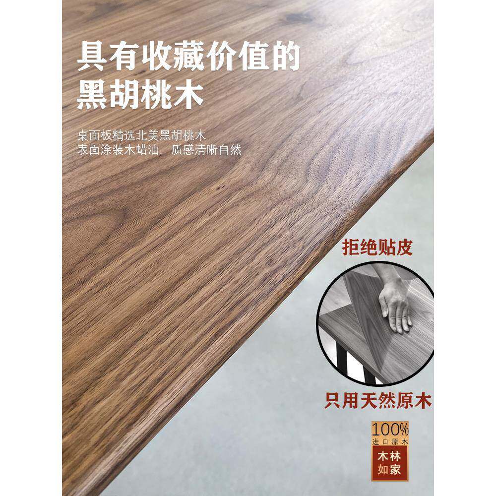 北黑胡桃木大板黑胡桃木PGN桌面桌美子板实木家踏步茶几餐用厅玄