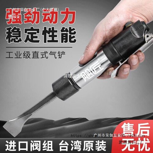 飓匠气动直式气铲CZ1/CZ2除锈
