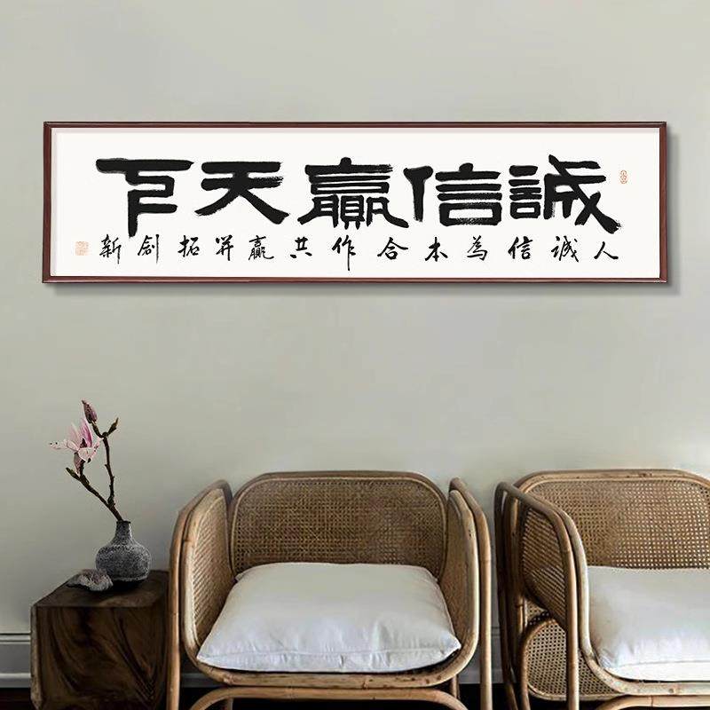 S140xw5632463陈轻奢厅玄关走廊装5饰画客新中式画福字头床画4010