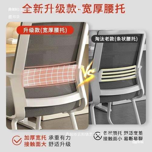 背椅不转升降学生宿舍职员学习靠椅久坐电脑椅累家子用办公椅POS