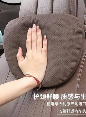 267颈奔·驰汽车头0枕S级迈·巴赫E30L护枕GLC车座载椅腰靠车内装