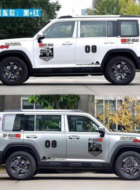 哈弗猛龙车拉花贴车身越野花贴个性装贴65410饰备胎改装汽车贴纸