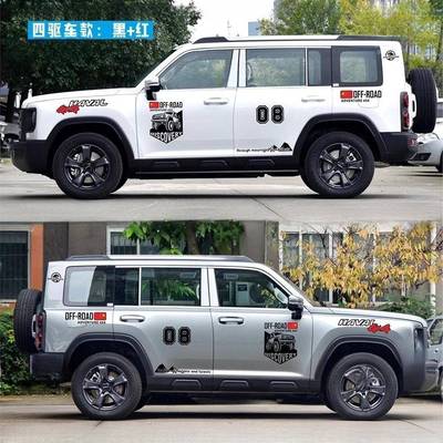 哈弗猛龙车拉花贴车身越野花贴个性装贴65410饰备胎改装汽车贴纸