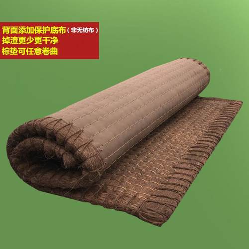 7T山LAE手棕垫工制作垫棕垫可卷曲床折叠学生无胶硬床可定