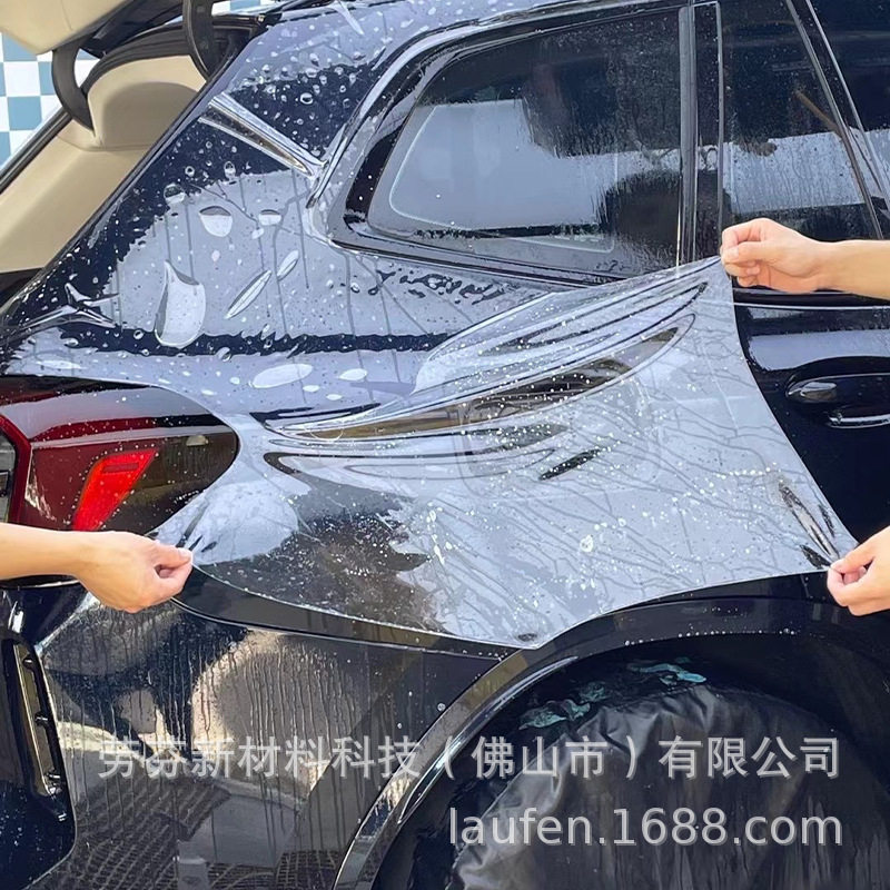 TPU隐形车衣透明自愈免烤一卷