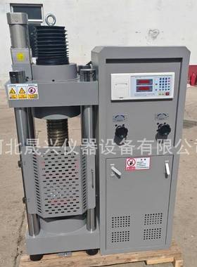 包邮销DYE-2000数显压0力机YE-2D0试0混凝土压力验机200吨电液式