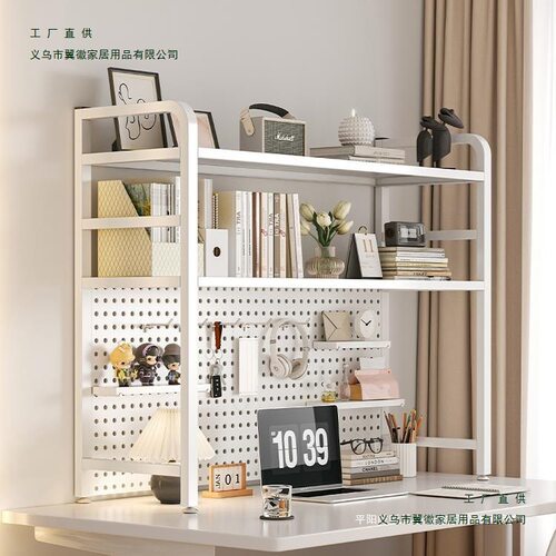 桌面置物架桌上书架书桌收纳洞洞板装饰架电脑桌两层工位展示架子