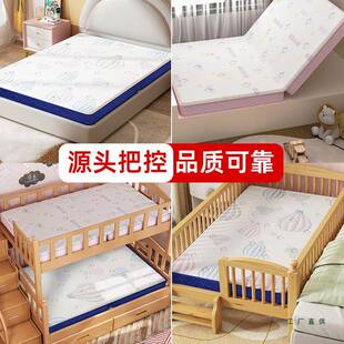 用儿童床垫定制任意寸尺榻F99M55J6榻米床垫子椰棕乳胶家用拼接订