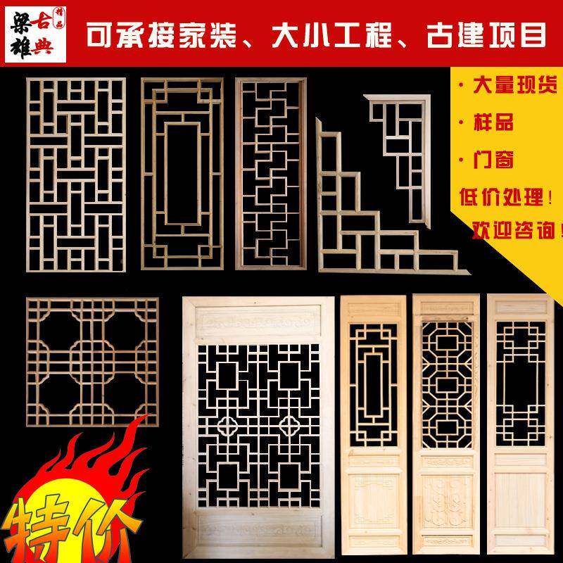 东新款仿实木双开门断古229镂空木门阳新中式隔办公室木门