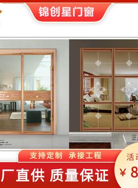 厨房阳层台卧室浴室铝合金门移双玻璃中空玻金jcx璃隔断门铝合门