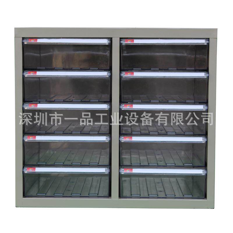 2A4S-2200抽文件收纳柜屉理式文件整柜透明A抽屉文件柜抽4纸档案