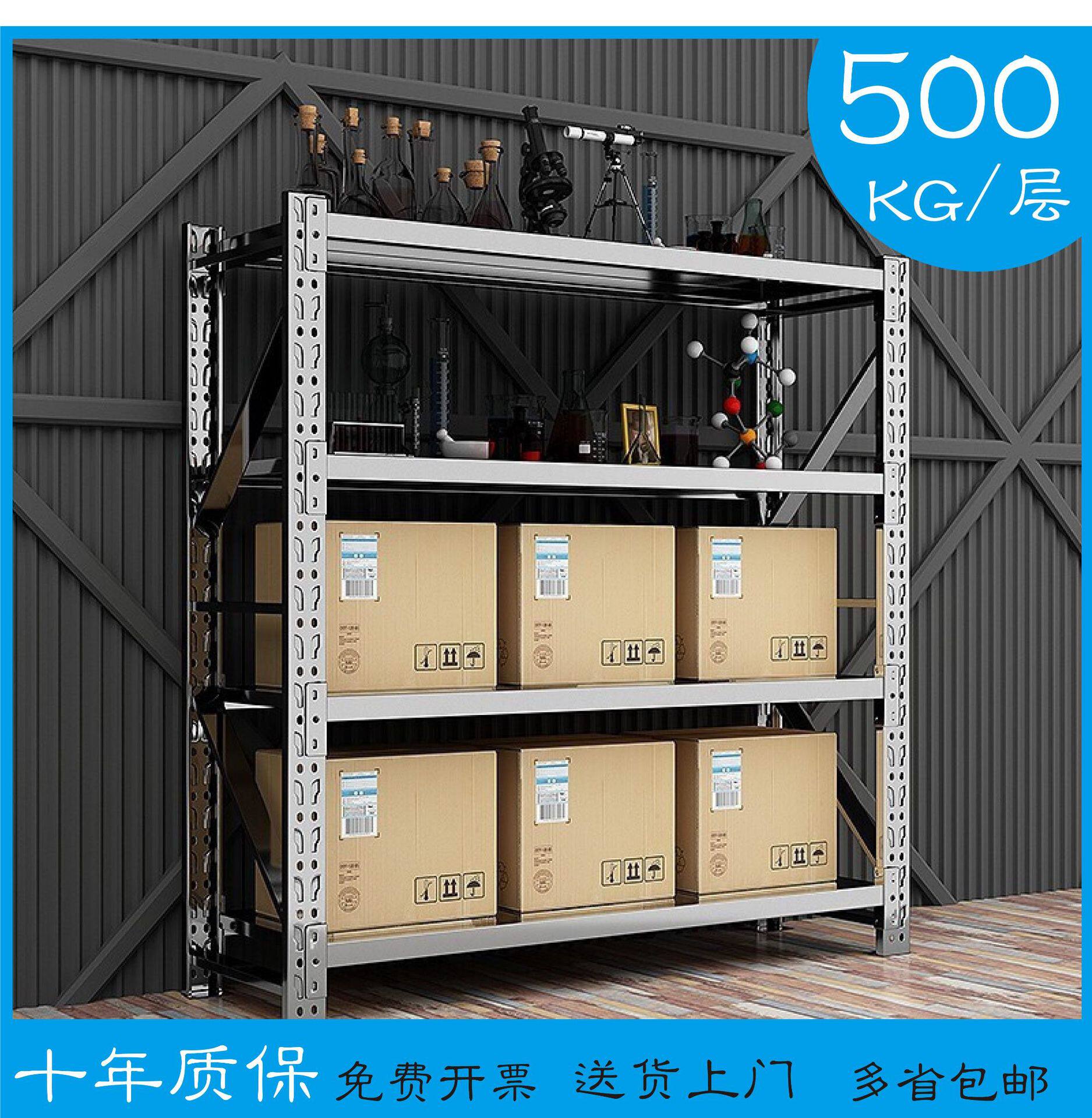 不锈钢货架网格304多层架商用冷库架子仓储组合整理架201置物架YS