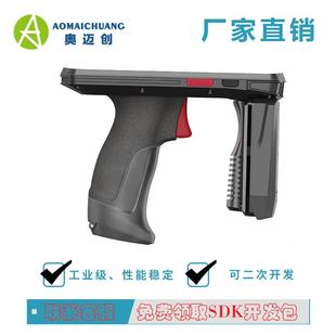 工业fid手P持rDA级_超高频rfid手持机_远A-M70距离标签读写器