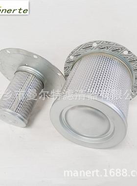 022502100-755油02250100气分离器芯0250100-756油细分离器芯油水