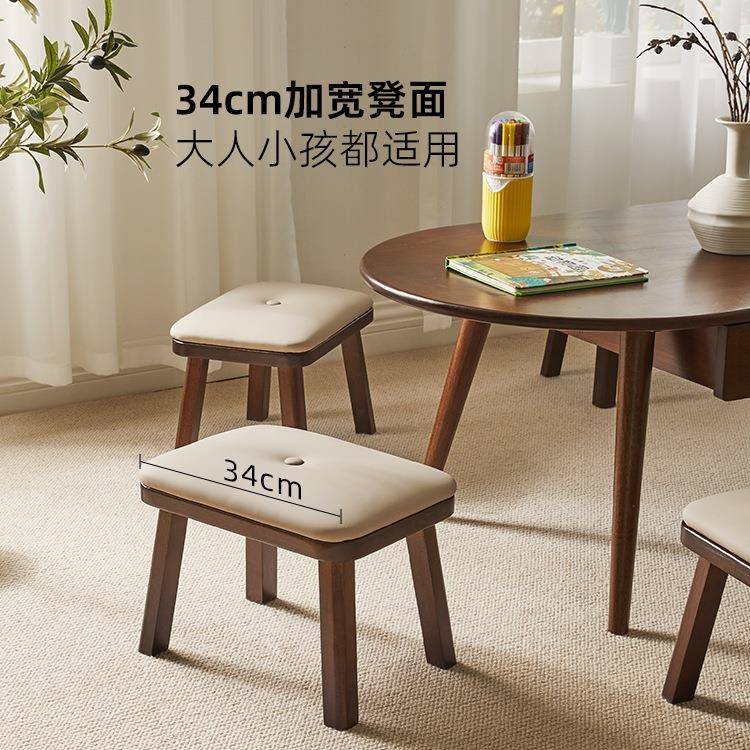 家客逸实木小子家用666小板凳厅茶几木凳沙发凳凳脚凳圆软垫包矮