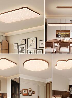 桃木色客厅星顶灯中古风浪漫空卧室书胡房灯吸全76876光谱护眼大