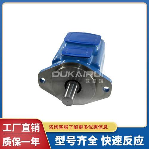 REXROTJZKH力士乐叶片PVV1-1XV/046RA15UMBPVVPV4PVV25/1泵93油泵