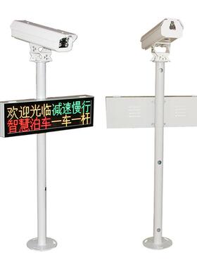 L防ED显示屏边框2行8字机箱3.75户外屏雨车识牌别钣ZHP金外框箱体