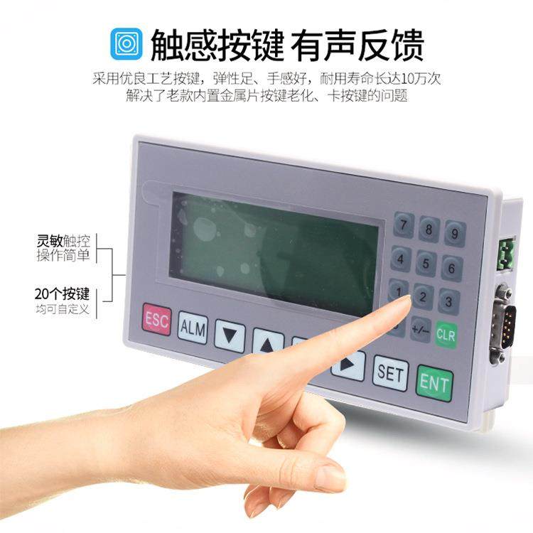 文本示器OP320-2AQYVMD显204L支持32422485通信兼容信捷文本8.0