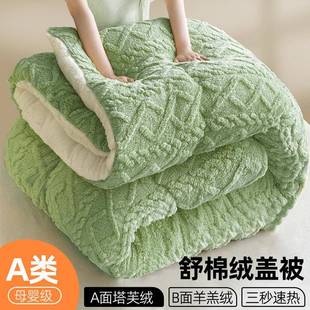 烤火被F9756999秋冬天火箱棉长绒被子方形加厚加可拆洗箱1.5米火