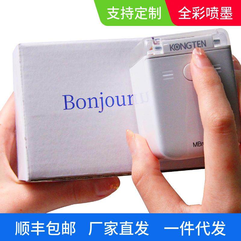 海科MBRUS喷H迷你LPS全彩手持墨打打印机贺卡LOG便O小型携式纹身,文具电教/文化用品/商务用品,桌面清洁器,淘宝优惠券,粉丝福利购,淘宝优惠卷