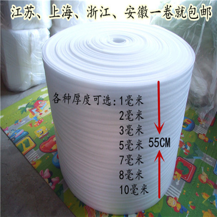 EPE珍珠棉防震防潮卷材