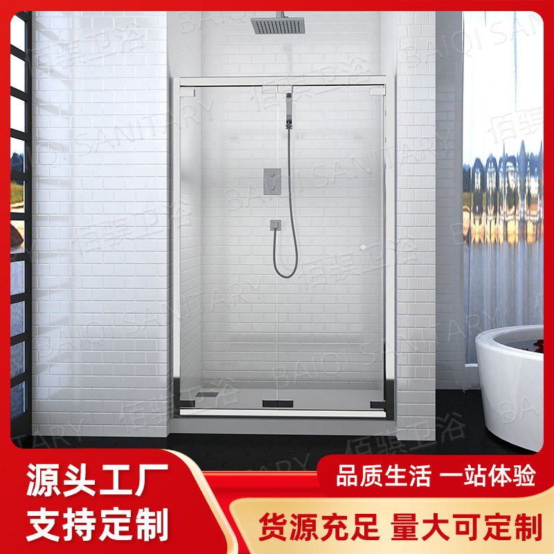 新款一字型不锈钢家用淋浴房玻璃隔断酒店民宿干湿分离简易洗澡间