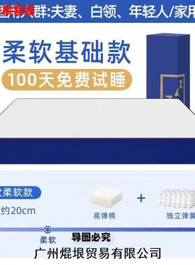 蓝子色记忆棉盒卷包高箱床垫席梦思家用压床HOA垫软硬2C0M超厚床