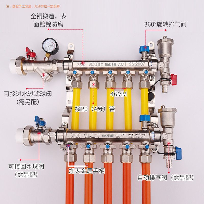 全铜加厚家用地暖分水器