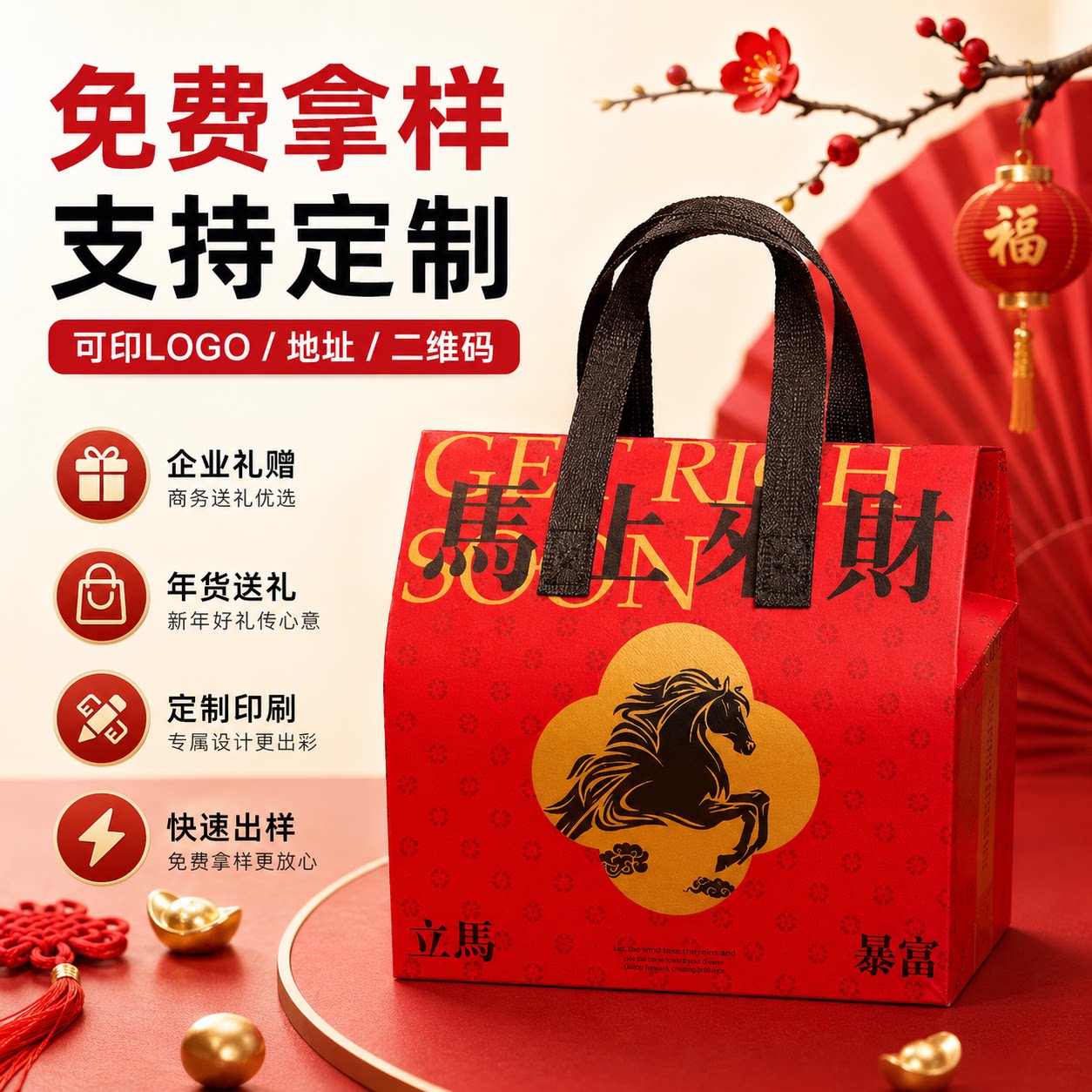 马年新款铝箔无纺布外卖保温袋可定制餐饮面包蛋糕甜品奶茶打包袋