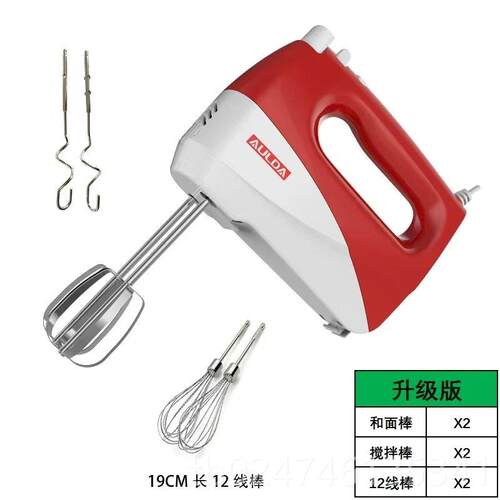 正品AUD打蛋器家用电动手450W大功率搅持拌机搅蛋A器打奶油L烘焙