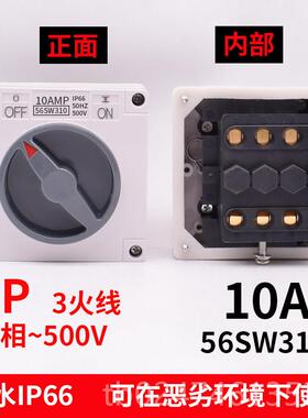 正品澳大利亚离防水旋转隔开关5Sw120 110 1323160 315 232 220 3