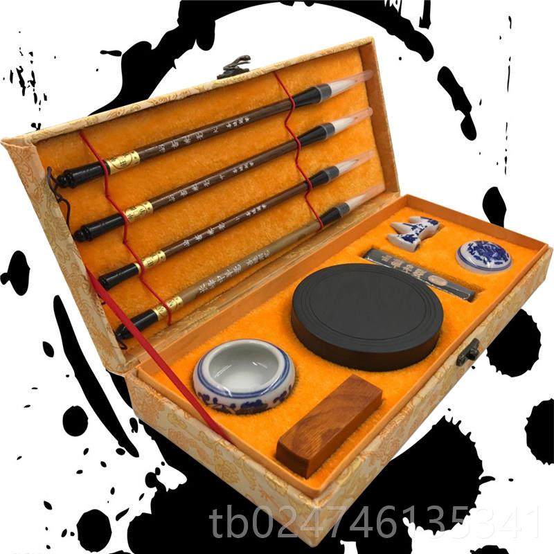 正品詹华德文房四宝套装墨砚法初学笔者学生书狼毫兼纸毫羊毫毛笔,文具电教/文化用品/商务用品,文房四宝,淘宝优惠券,粉丝福利购,淘宝优惠卷