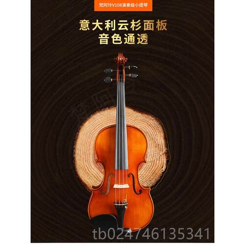 正品明108纹实木虎欧洲手工小提琴成人和儿V童入范门级考试演奏乐