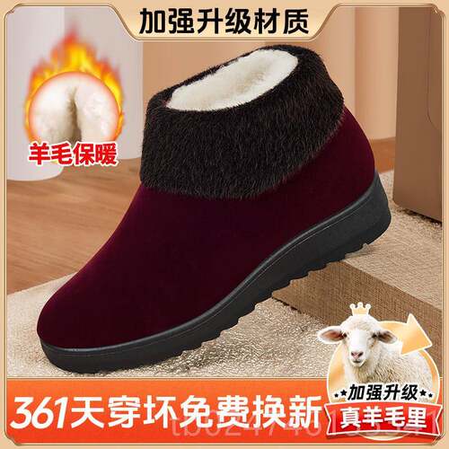正品老北京布女冬绒防滑202保5老人奶奶鞋老年人正品东北羊加毛暖