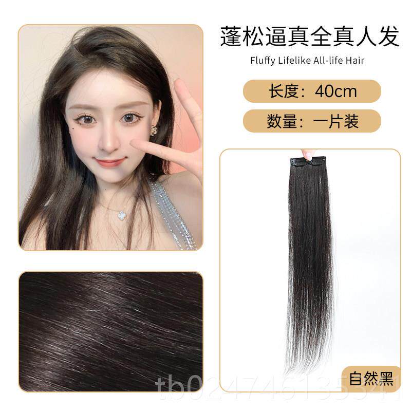 正品真垫发片头发顶补发片垫发根两一侧增厚假无发片高颅顶女片式