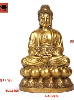正品真古意 黄释迦摩尼佛像铜件铜大日如来佛祖艺品工摆摆件