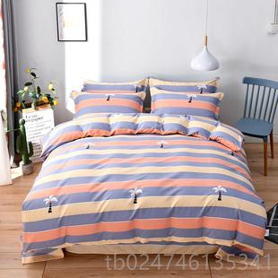 4套 四件套纯棉21.8床上用品床单件全棉被套简约风夏季 正品 100%m